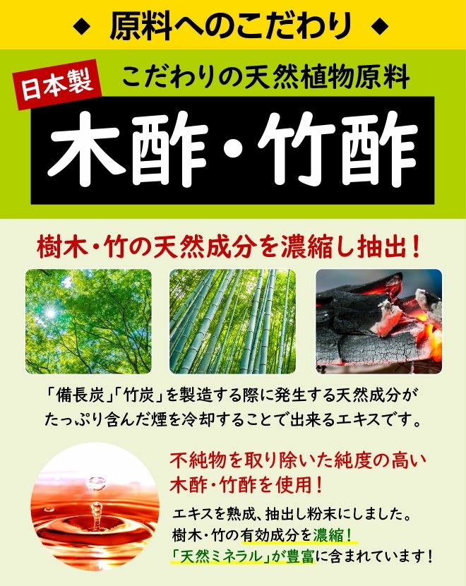足裏 樹液シート 【よもぎ/180枚入】 日本製 木酢 竹酢 リラックス むくみ 冷え 天然植物原料 自然由来成分