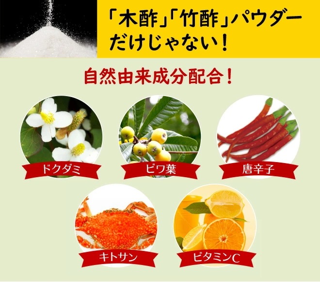 足裏 樹液シート 【よもぎ/180枚入】 日本製 木酢 竹酢 リラックス むくみ 冷え 天然植物原料 自然由来成分