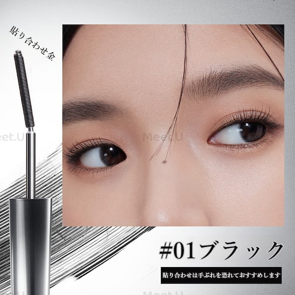 Qoo10] JUDYDOLL 【新作登場】マスカラ 一本一本のまつげ