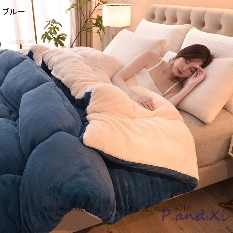 掛け布団 暖かい シングル セミ 暖かい 丸洗い 軽量 用 掛け布団 毛布 あったか フランネル 肌布団 保温 静電気防止 毛布いらない