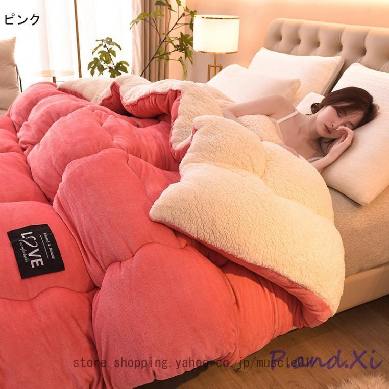 掛け布団 暖かい シングル セミ 暖かい 丸洗い 軽量 用 掛け布団 毛布 あったか フランネル 肌布団 保温 静電気防止 毛布いらない