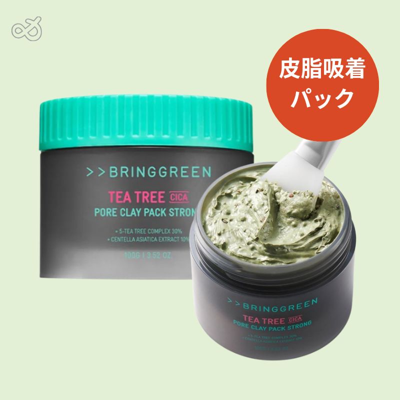Qoo10] bring green 【皮脂吸着パック】ティーツリーCICA