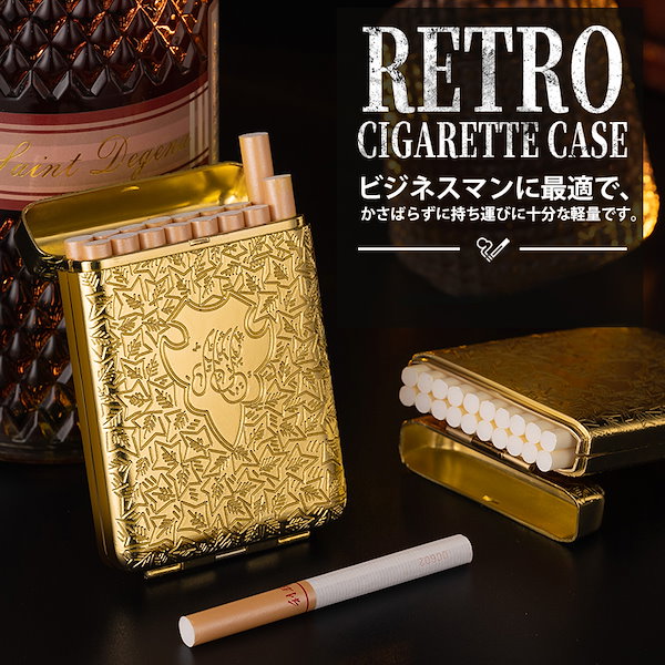 Qoo10] シガレットケース タバコケース ビジネス