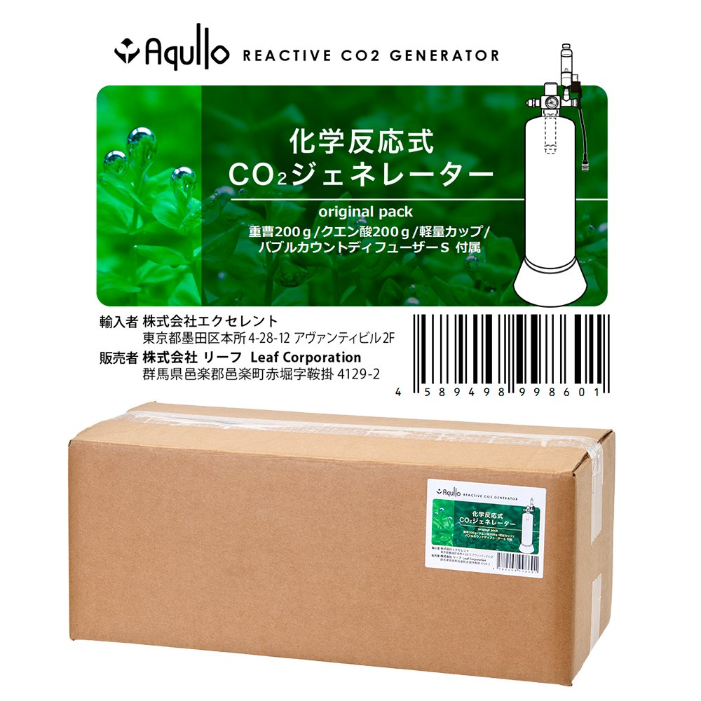 アクロ　タイマー付き　化学反応式ＣＯ２ジェネレーターセット　クエン酸重曹付属　水草育成　おまけ付き　ＣＲＣ10―17―10―10―00