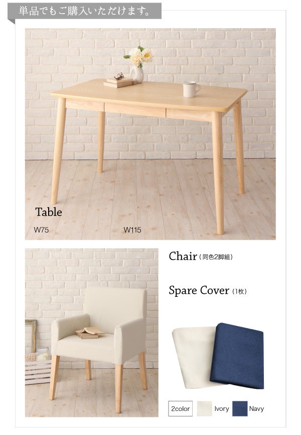 ダイニングにもデスクにもなるダイニングシリーズ [My Sugar]マイシュガー ダイニングテーブルのみ（W115） 単品販売 ナチュラル