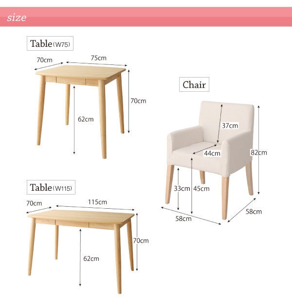ダイニングにもデスクにもなるダイニングシリーズ [My Sugar]マイシュガー ダイニングテーブルのみ（W115） 単品販売 ナチュラル