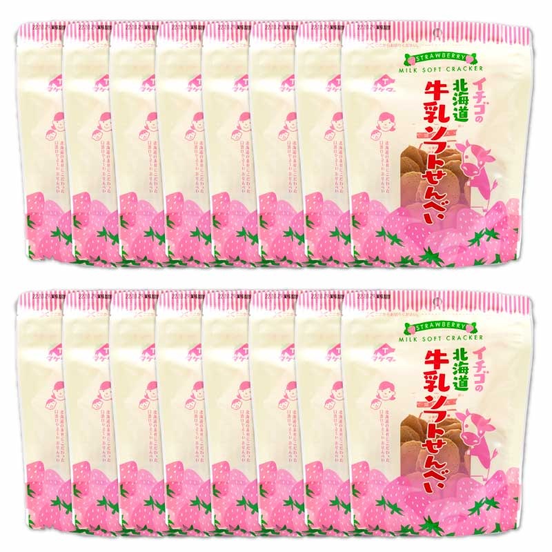 タケダ イチゴの北海道牛乳ソフトせんべい 55g 16袋セット 北海道産 原材料 おかき いちご お土産 ギフト プレゼント お取り寄せ お中元 御中元