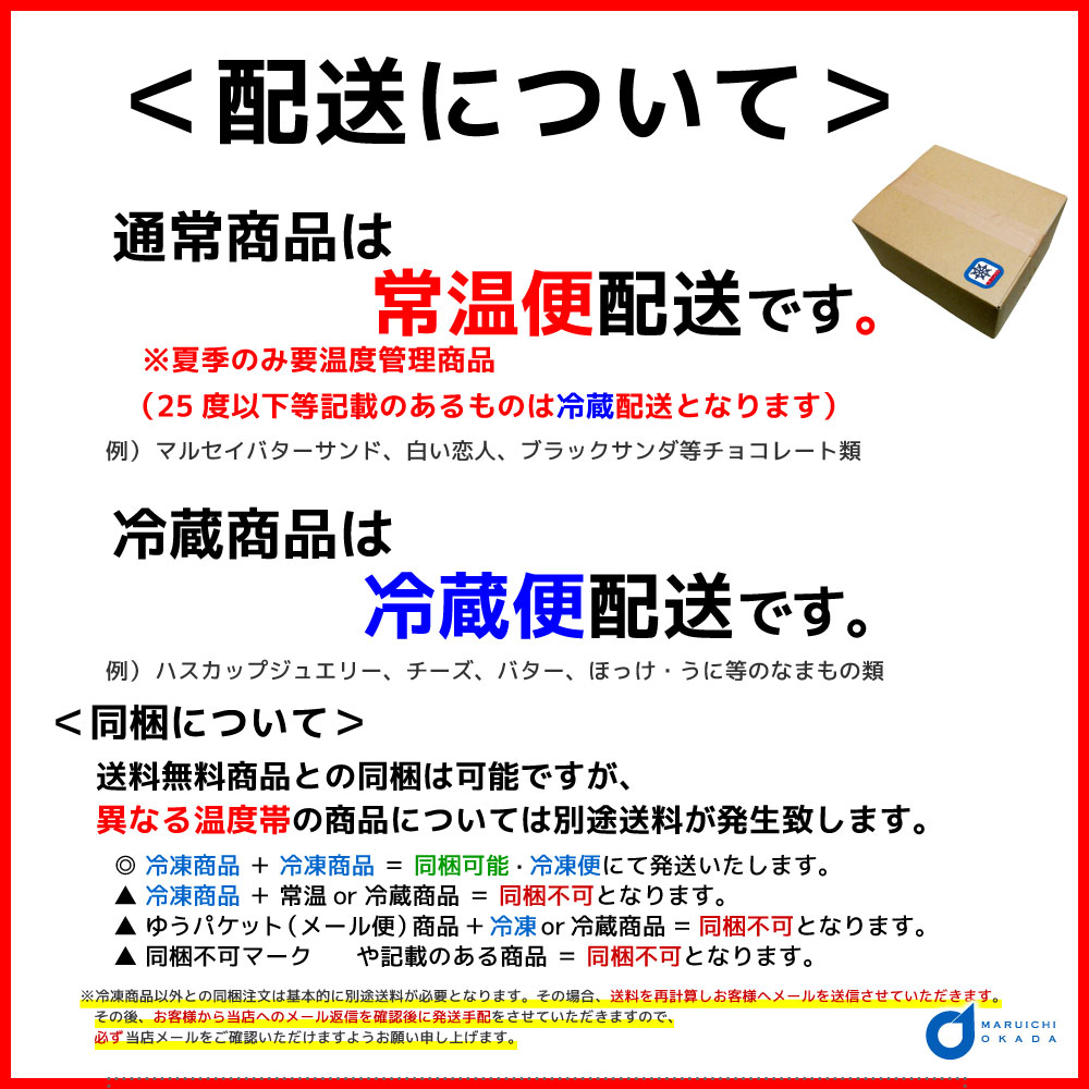 タケダ イチゴの北海道牛乳ソフトせんべい 55g 16袋セット 北海道産 原材料 おかき いちご お土産 ギフト プレゼント お取り寄せ お中元 御中元