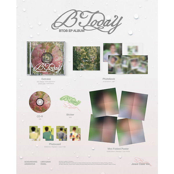 BTOB CD まとめ売り Qoo10] STARSHIPエンターテインメント (+dmm photocard) BTO