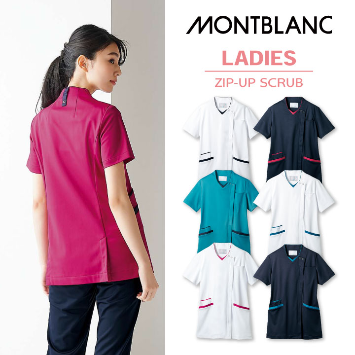 [住商モンブラン] レディーススクラブ 女性 前開きファスナー仕様 医療用 白衣 看護師 ナース 介護士 理学療法士 リハビリ 整骨院 整体師 病院 /sm-73-2244