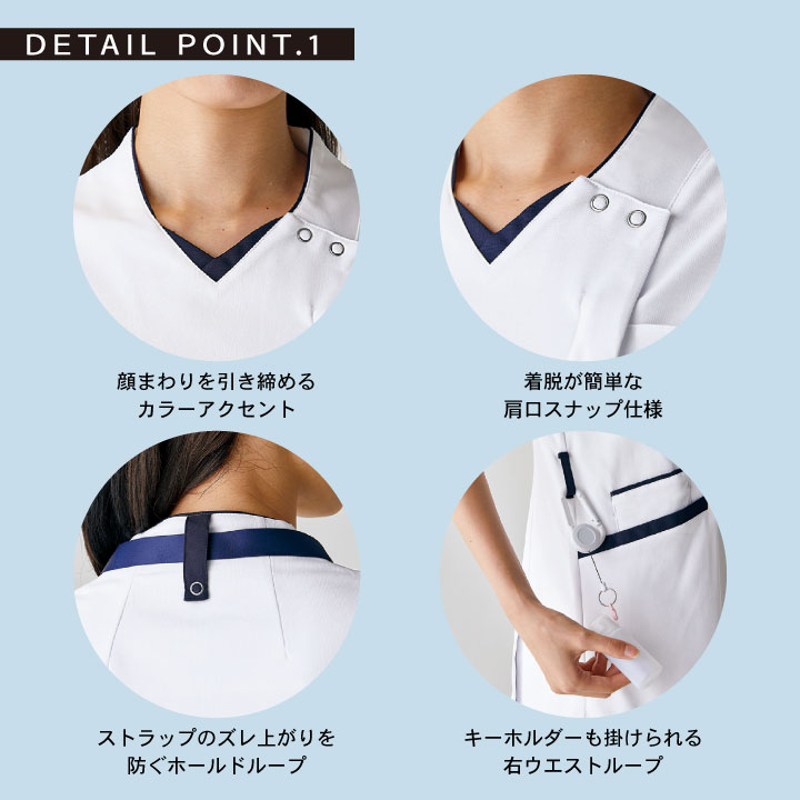 [住商モンブラン] レディーススクラブ 女性 前開きファスナー仕様 医療用 白衣 看護師 ナース 介護士 理学療法士 リハビリ 整骨院 整体師 病院 /sm-73-2244