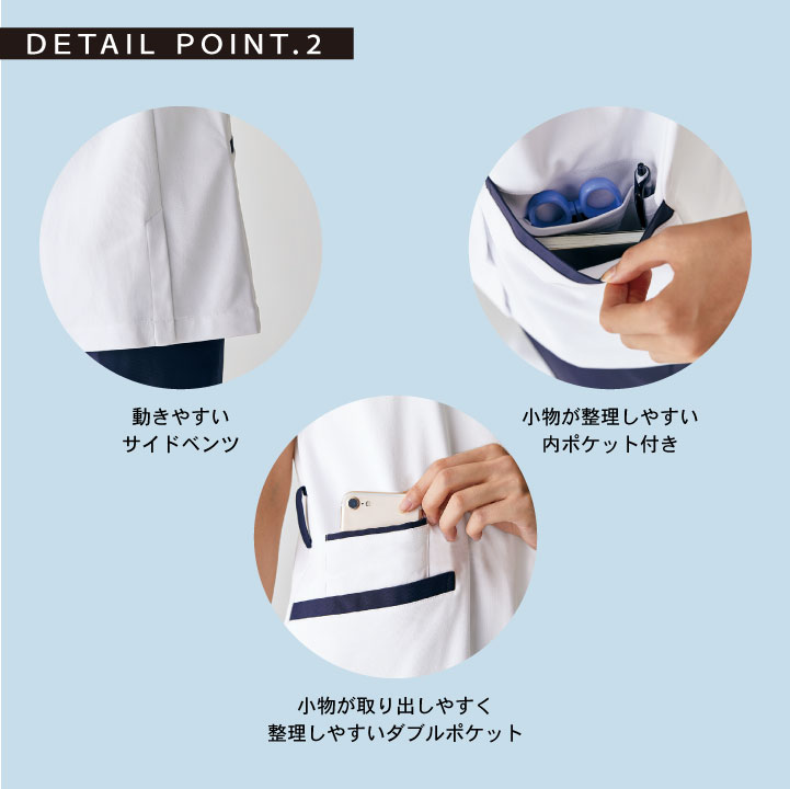 [住商モンブラン] レディーススクラブ 女性 前開きファスナー仕様 医療用 白衣 看護師 ナース 介護士 理学療法士 リハビリ 整骨院 整体師 病院 /sm-73-2244