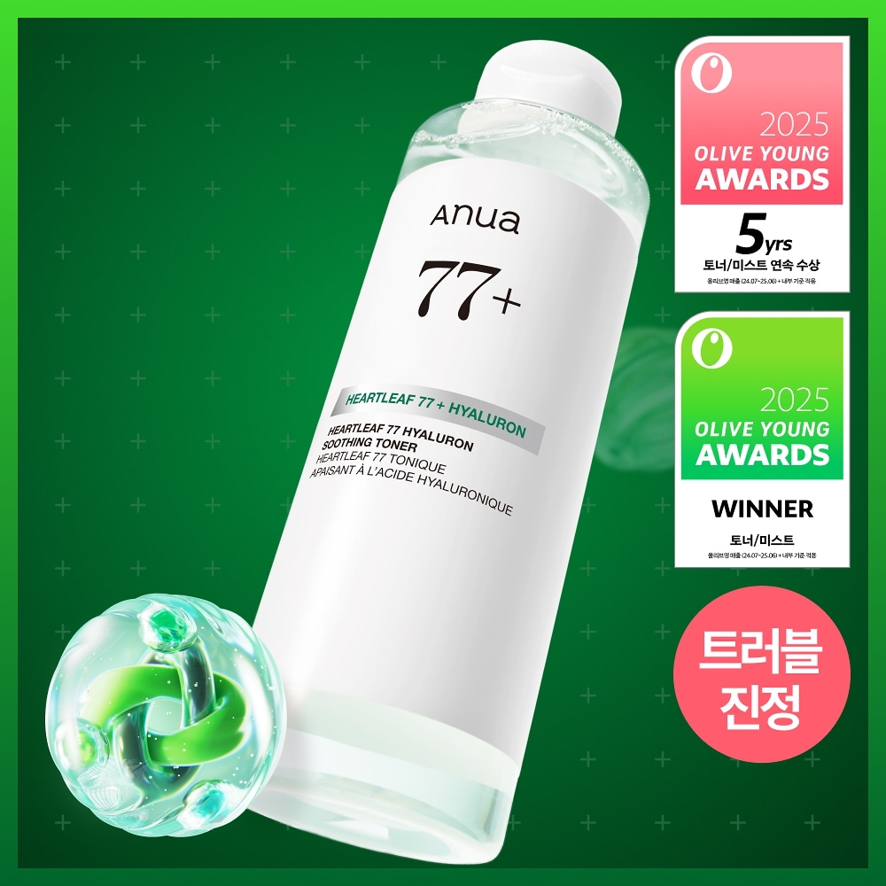 Qoo10] アヌア ドクダミ 77% 鎮静トナー 350ml