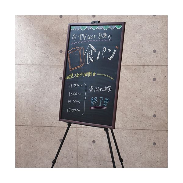 アスト アルミイーゼル ブラック1台