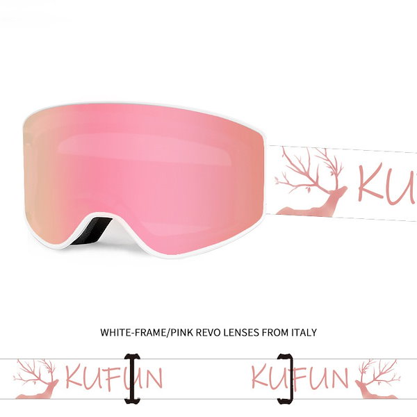 スキーゴーグル 眼鏡対応✨曇り止めUVカット 大人子供兼用 レッド 耐衝撃軽量 楽天市場】【半額後さらに5％OFF】スキーゴーグル 眼鏡対応 大人用