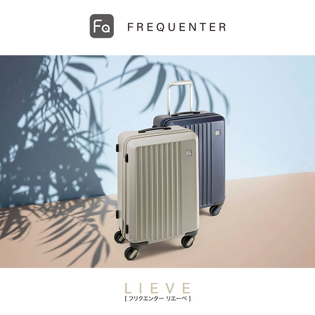 スーツケース Mサイズ 52L 中型 軽量 静音 超静音キャスター キャリーケース キャリーバッグ エンドー鞄 リエーヴェ LIEVE 1-252 スーツケース Mサイズ 52L 中型 軽量 静音 超静音キャスター キャリーケース キャリーバッグ エンドー鞄 リエーヴェ LIEVE 1-252