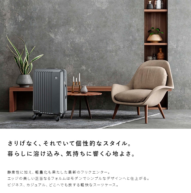 スーツケース Mサイズ 52L 中型 軽量 静音 超静音キャスター キャリーケース キャリーバッグ エンドー鞄 リエーヴェ LIEVE 1-252 スーツケース Mサイズ 52L 中型 軽量 静音 超静音キャスター キャリーケース キャリーバッグ エンドー鞄 リエーヴェ LIEVE 1-252
