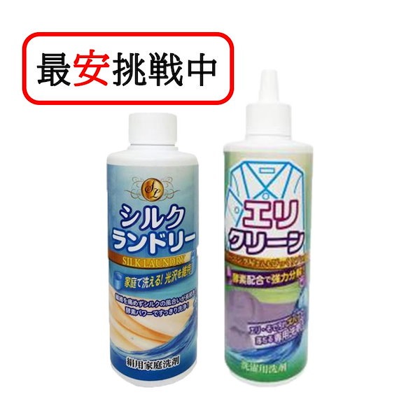 平安油脂化学工業 シルクランドリー 200ml 9個 (絹用家庭洗剤 9本)cpn1