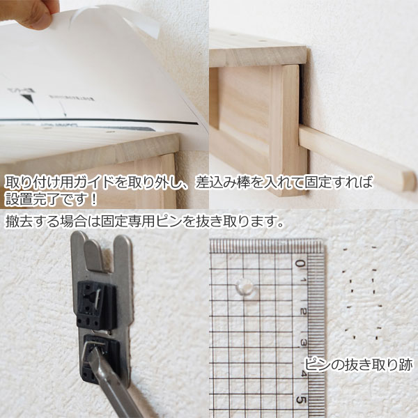 石膏ボード専用 ねこにゃんステップ　壁面取付　ネジ穴不要　猫用　キャットウォーク　3個セット