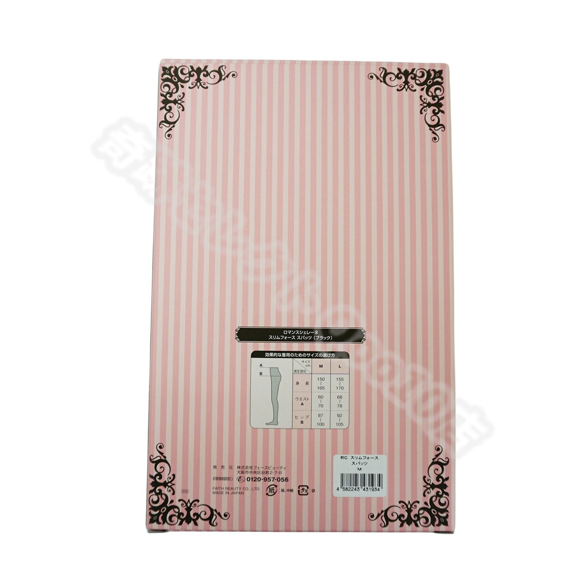 FAITH ロマンスシェレーヌ スリムフォース スパッツ ブラック M L FAITH ロマンスシェレーヌ スリムフォース スパッツ ブラック M L