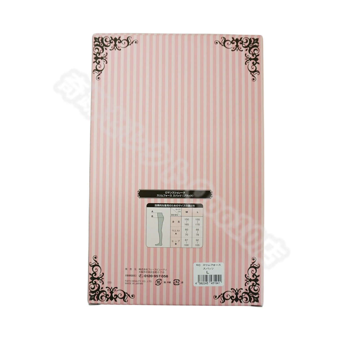 FAITH ロマンスシェレーヌ スリムフォース スパッツ ブラック M L FAITH ロマンスシェレーヌ スリムフォース スパッツ ブラック M L