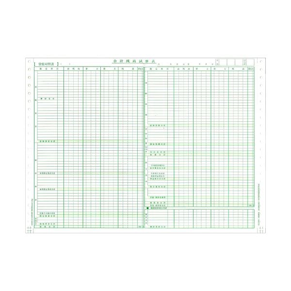 東京ビジネス 合計残高試算表 (建設・科目なし) 平成18年会社法対応 CG1006KBU 1冊(50セット) (×10セット)