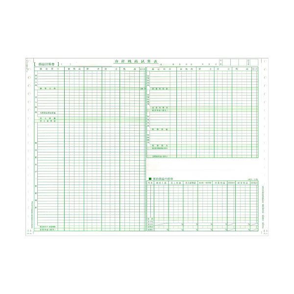 東京ビジネス 合計残高試算表 (建設・科目なし) 平成18年会社法対応 CG1006KBU 1冊(50セット) (×10セット)