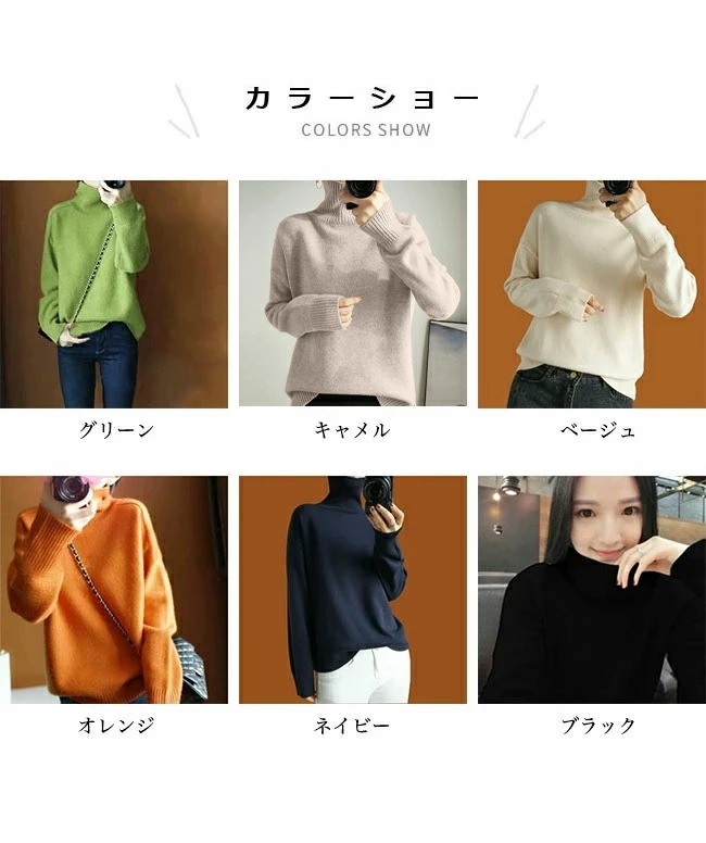 【短納期】ニット レディース ニットセーター ハイネック セーター 無地 あったか ウール混 ニット シンプル ハイネックニット オフィス ニットトップス プルオーバー OL通勤 お洒落 グリーン ベ