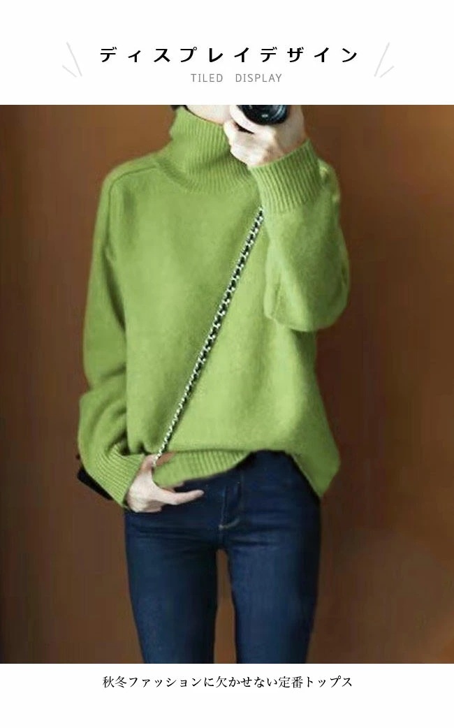 【短納期】ニット レディース ニットセーター ハイネック セーター 無地 あったか ウール混 ニット シンプル ハイネックニット オフィス ニットトップス プルオーバー OL通勤 お洒落 グリーン ベ