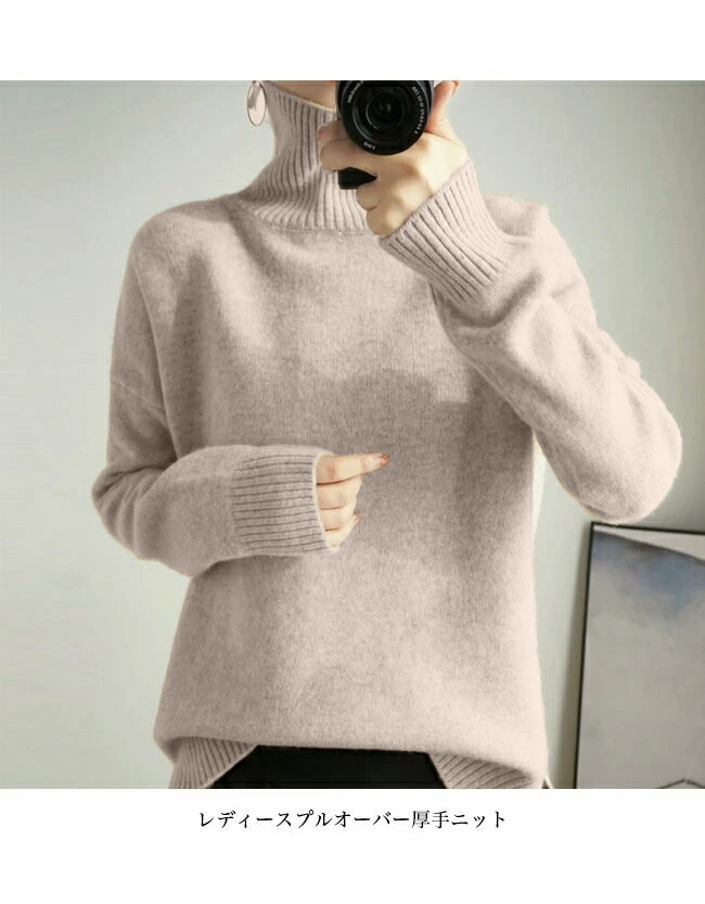 【短納期】ニット レディース ニットセーター ハイネック セーター 無地 あったか ウール混 ニット シンプル ハイネックニット オフィス ニットトップス プルオーバー OL通勤 お洒落 グリーン ベ