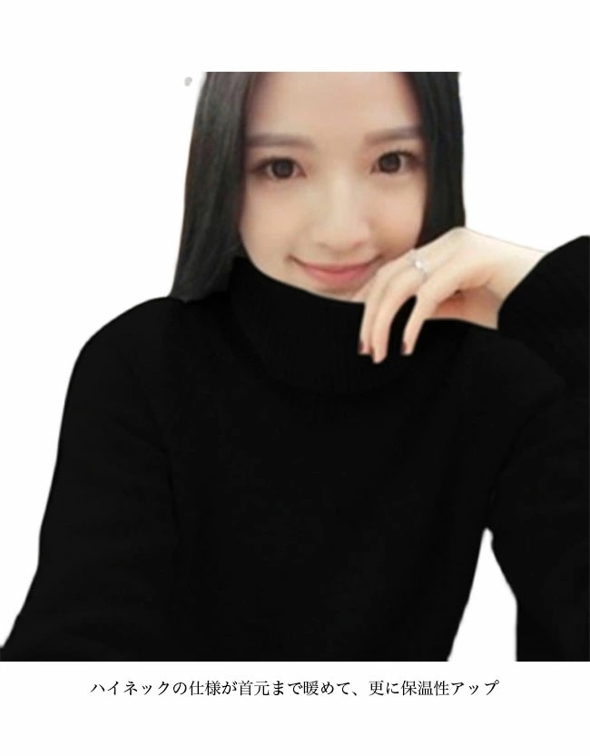 【短納期】ニット レディース ニットセーター ハイネック セーター 無地 あったか ウール混 ニット シンプル ハイネックニット オフィス ニットトップス プルオーバー OL通勤 お洒落 グリーン ベ