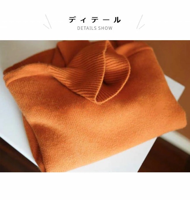 【短納期】ニット レディース ニットセーター ハイネック セーター 無地 あったか ウール混 ニット シンプル ハイネックニット オフィス ニットトップス プルオーバー OL通勤 お洒落 グリーン ベ