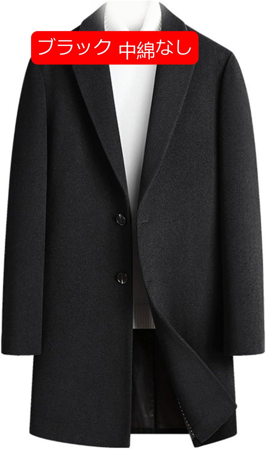 チェスターコート アウター メンズ シンプル テーラードジャケット ロング丈 暖かい 防寒 ビジネス メルトンコート フォーマル 通勤 紳士服 スリム 秋冬 おしゃれ ラシャコート