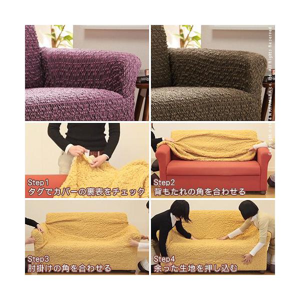 スペイン製 ストレッチフィットソファカバー グラナダ 肘掛け付き・3人掛ワイド スペイン製 ストレッチフィットソファカバー グラナダ 肘掛け付き・3人掛ワイド