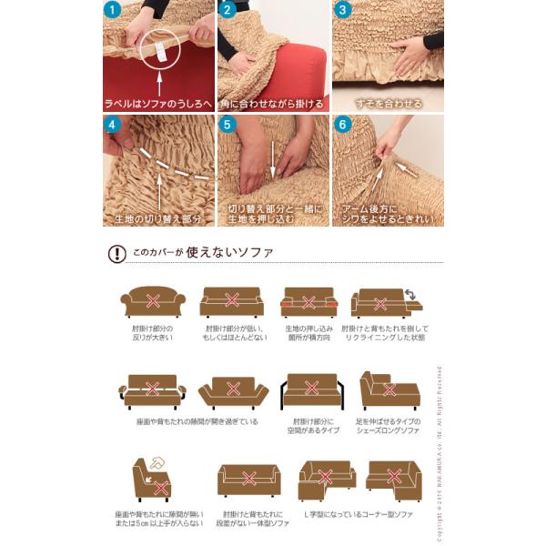 スペイン製 ストレッチフィットソファカバー グラナダ 肘掛け付き・3人掛ワイド スペイン製 ストレッチフィットソファカバー グラナダ 肘掛け付き・3人掛ワイド