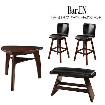 アジアンモダンデザインカウンターダイニング Bar.ENベンチ2P | sport