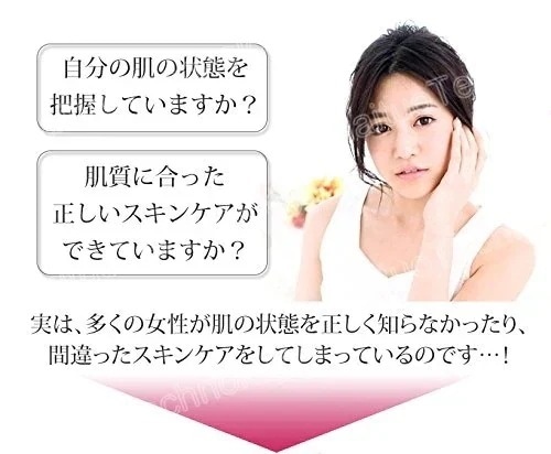 【最短3日発送】速達!お肌をピピッと３秒チェックスキンチェッカー自宅で簡単に肌状態のチェックができる肌診断 肌質 測定器 水分量 油分 ハリ 弾力 肌齢627_2