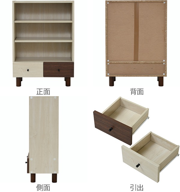 オープンラック 幅60cm 本棚 引出し付 ツートーン 積み重ね対応 シェルフ ラック 収納棚 木製 収納 オープンシェルフ 家具 リビング収納 コンソール ツートン おしゃれ 可愛い