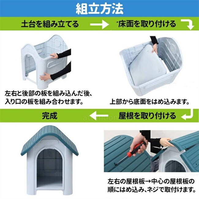 Qoo10] 【目玉商品～超人気】，人気SALE，犬小