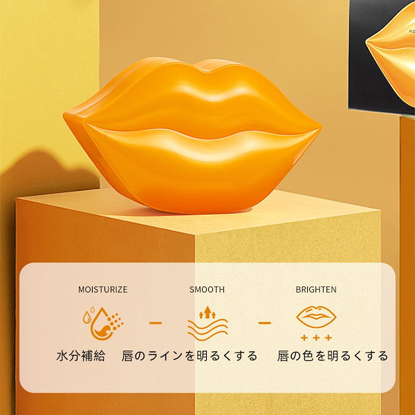 Qoo10] ZOZU リップパック 補水保湿 リップケア 唇の