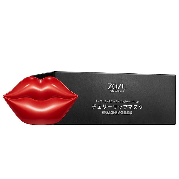 ZOZU チェリーリップマスク 8個セット ZOZU チェリーリップマスク 8個セット
