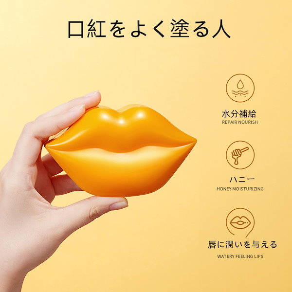 Qoo10] ZOZU リップパック 補水保湿 リップケア 唇の