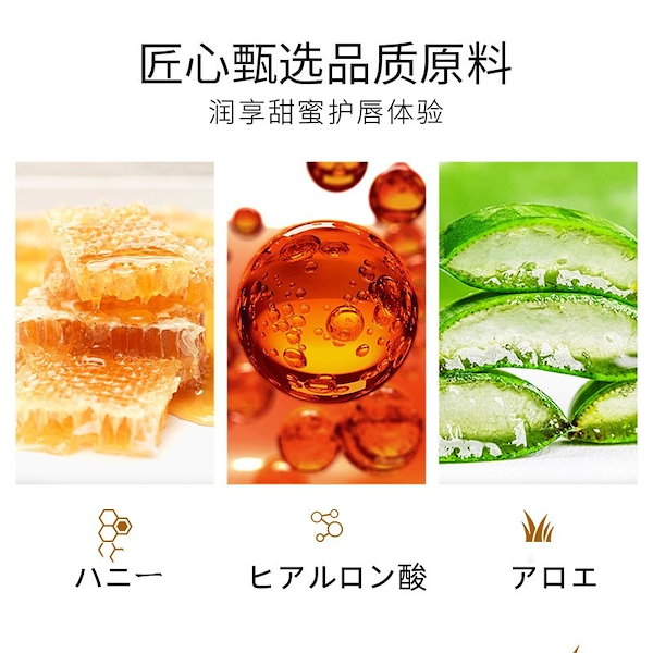 Qoo10] ZOZU リップパック 補水保湿 リップケア 唇の