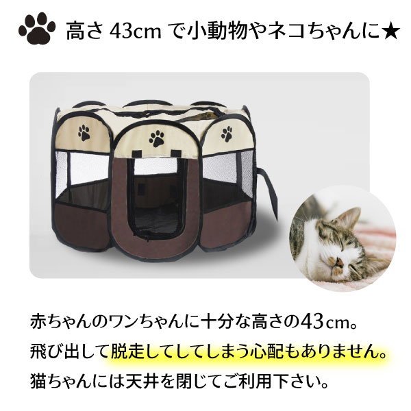 動物ゲージ 犬 猫 小動物 - 食器・餌やり・水やり用品