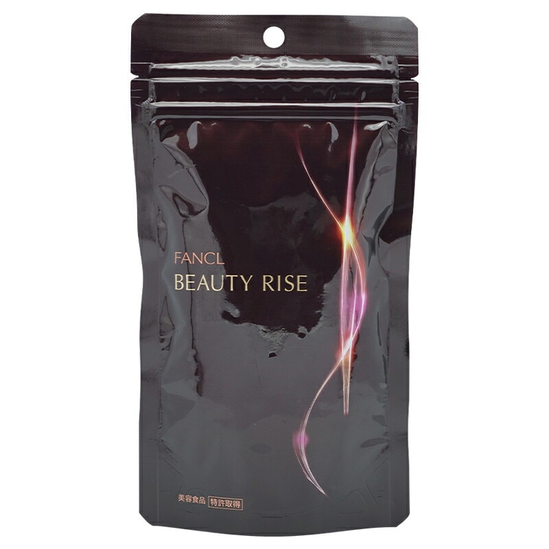 [3個セット]ビューティライズ 30日分　サプリ サプリメント BEAUTY RISE ポリフェノール 女性 コラーゲン ビタミンc[ギフトラッピング対応]