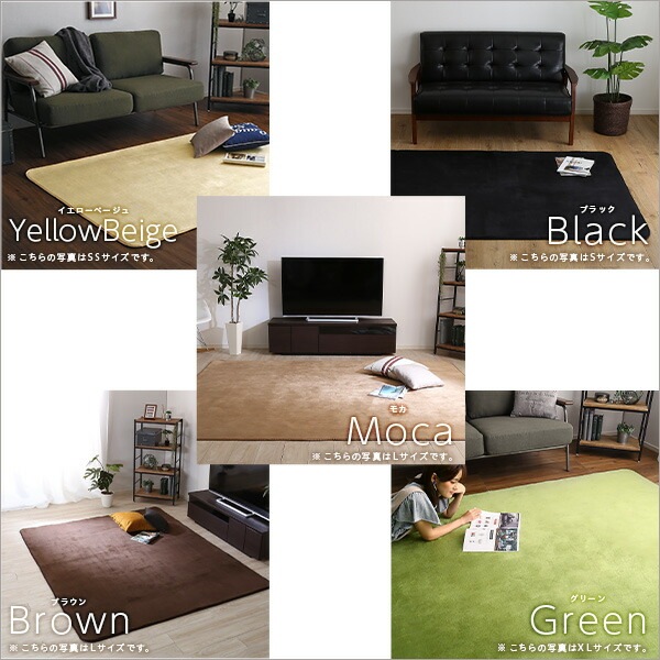 高密度フランネルマイクロファイバー/ラグマットXLサイズ（約200x300cm）洗えるラグマット ブラック