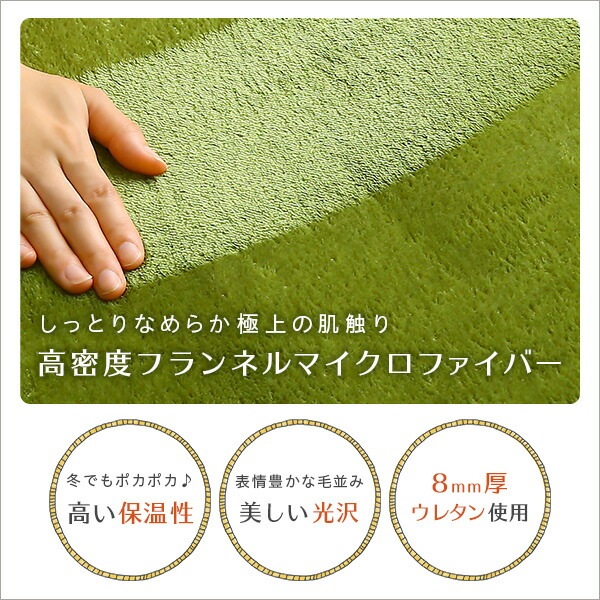 高密度フランネルマイクロファイバー/ラグマットXLサイズ（約200x300cm）洗えるラグマット ブラック