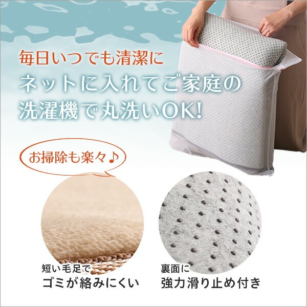 高密度フランネルマイクロファイバー/ラグマットXLサイズ（約200x300cm）洗えるラグマット ブラック