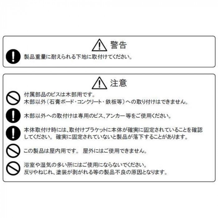 ウッドブラインド ポール右操作(50cm) 35mm幅 幅33cm×高さ138cm バランス付き ライトブラウン
