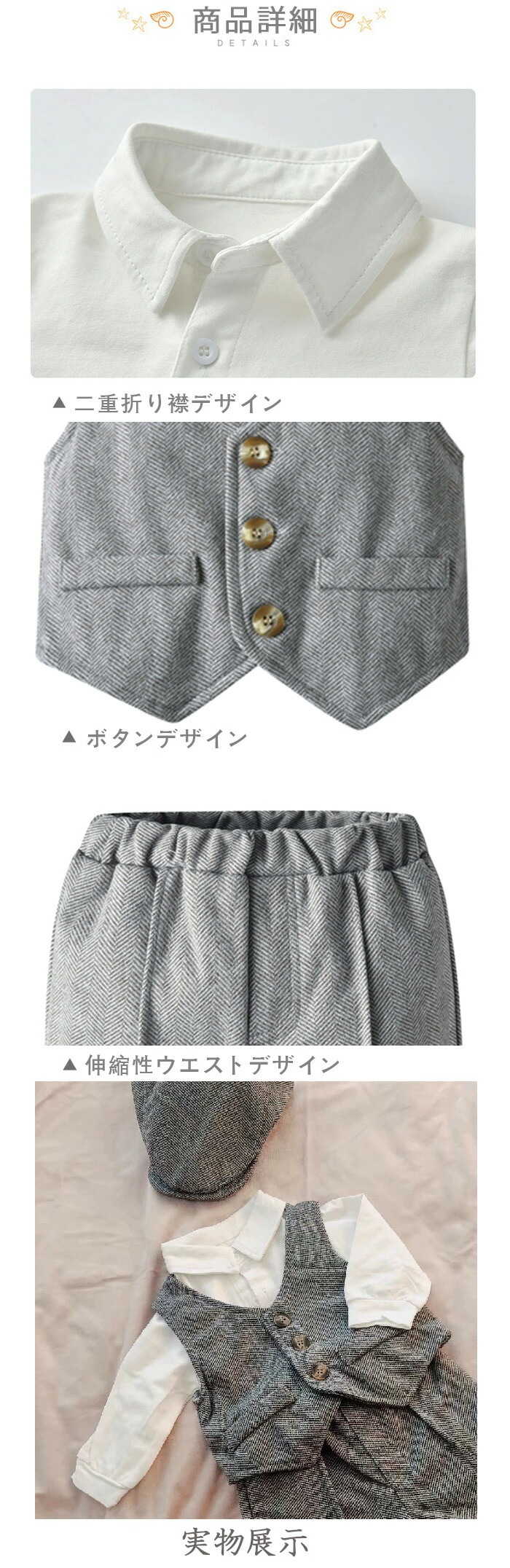 キッズ スーツ 男の子 子供服 フォーマル 男の子 4点セット 子供 スーツ ベビー フォーマル 男の子 長袖 キッズ スーツ フォーマル グレー ベスト 子供服 男の子 セットアップ 帽子付き お キッズ スーツ 男の子 子供服 フォーマル 男の子 4点セット 子供 スーツ ベビー フォーマル 男の子 長袖 キッズ スーツ フォーマル グレー ベスト 子供服 男の子 セットアップ 帽子付き お